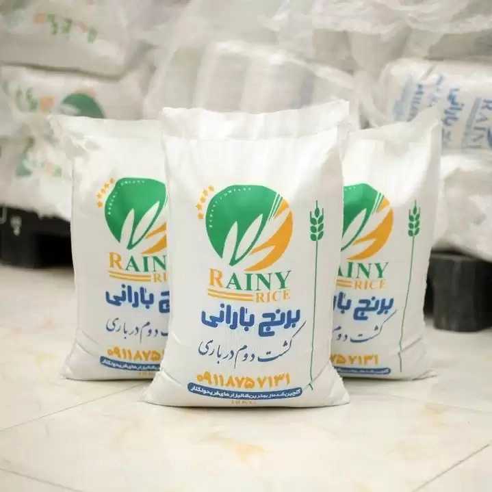 برنج بارانی