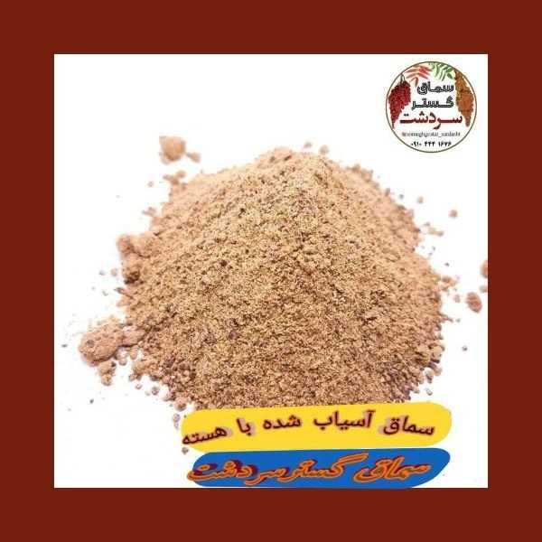 سماق گستر سردشت