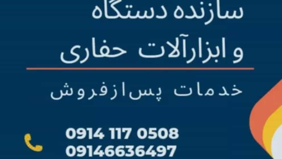 Benefits of buying from Lotfi Sanat Tabriz