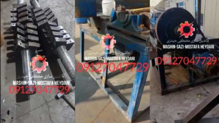 Videos of Heydari Machinery Collection