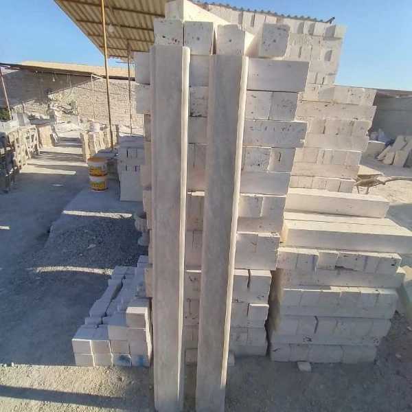 سنگ نوین