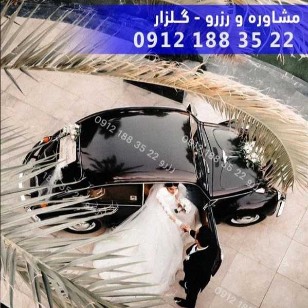 ماشین کلاسیک آسمان