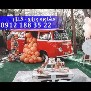ماشین کلاسیک آسمان