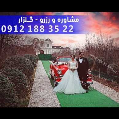 ماشین کلاسیک آسمان