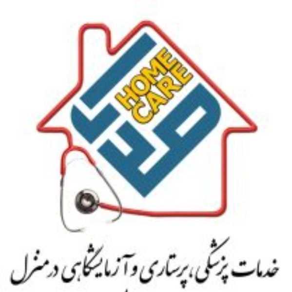 خدمات پرستاری صدرا