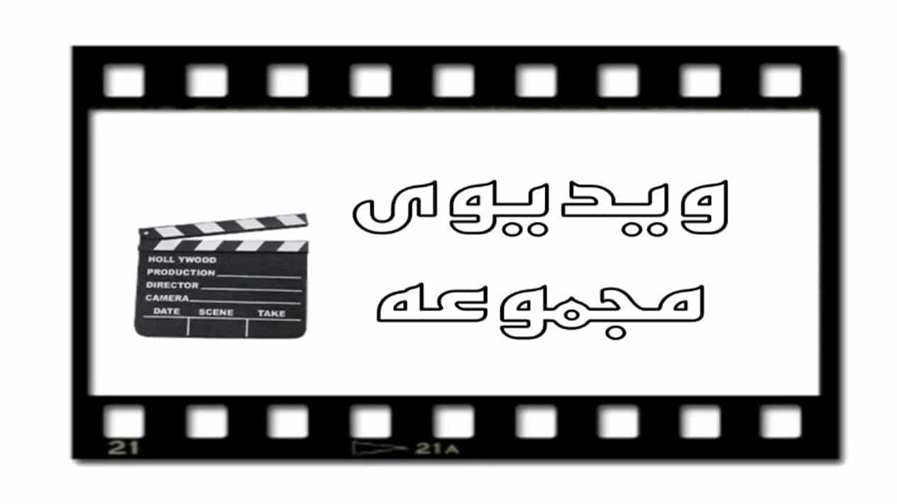 Videos of sales and production of bakery machines and ovens of gold baking Mousavi in Chaharmahal Bakhtiari