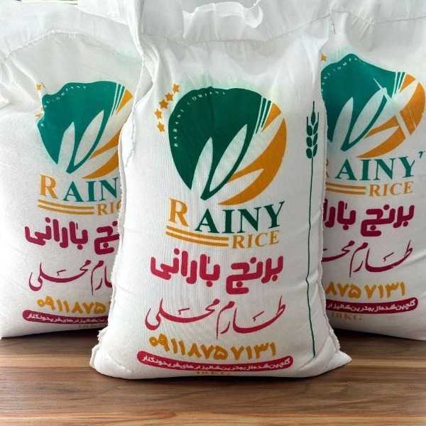 تولید و عرضه برنج های مازندران بارانی در کرمان