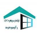 إنتاج الأبواب والنوافذ الـ upvc والألومنيوم