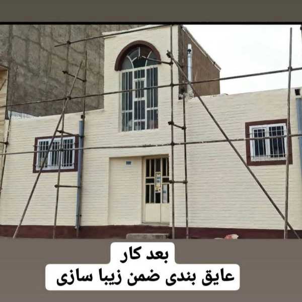 نمونه کارهای قبل و بعد