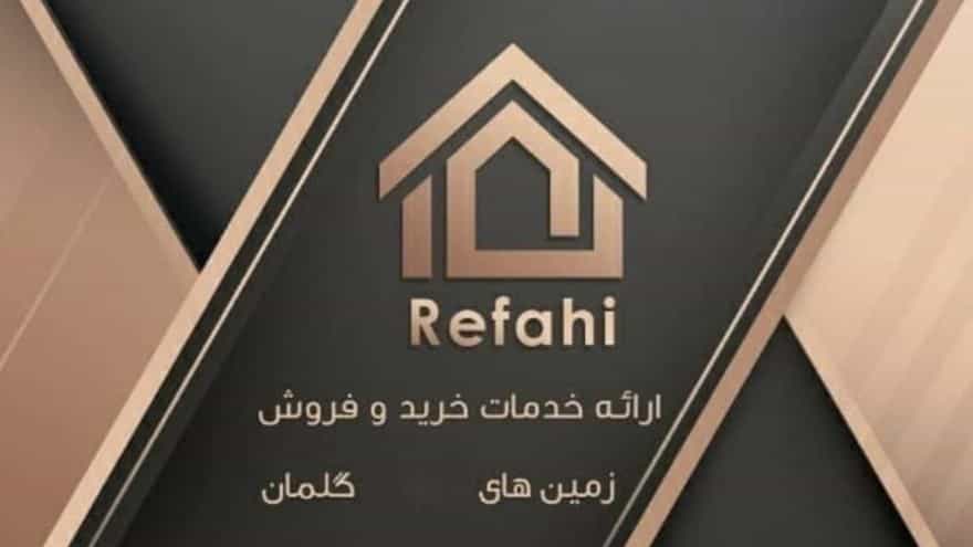 Welfare real estate consultant