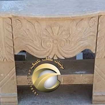 تزئینات سنگ تاجیک