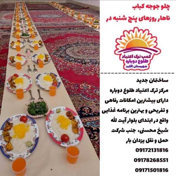 طلوع دوباره اقلید