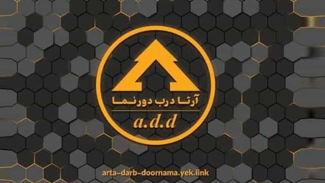 روابط هامة للمجموعة
