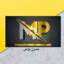 إنتاج المطابع الحديثة بواسطة مطبعة حسيني في طهران