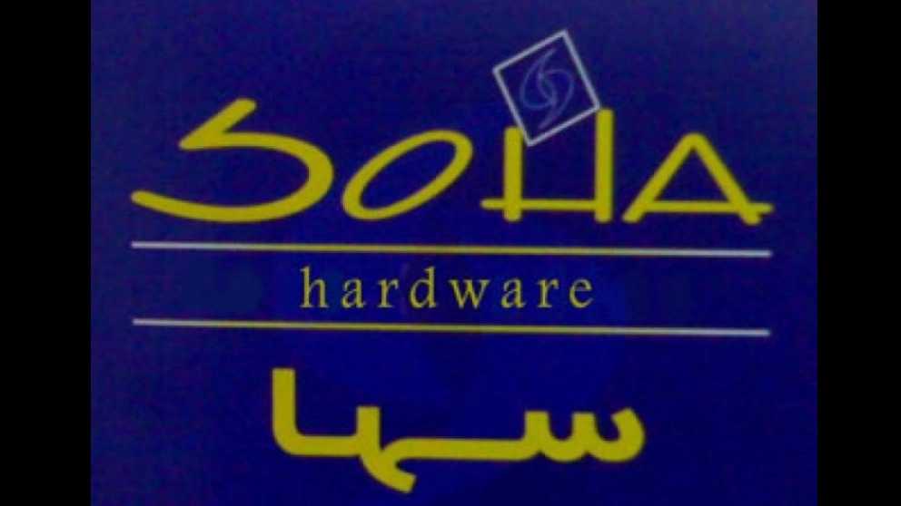 Door and window fittings and double-glazed glass of Soha in Isfahan