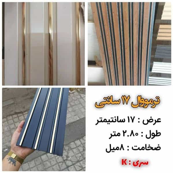 1703333697934.webp