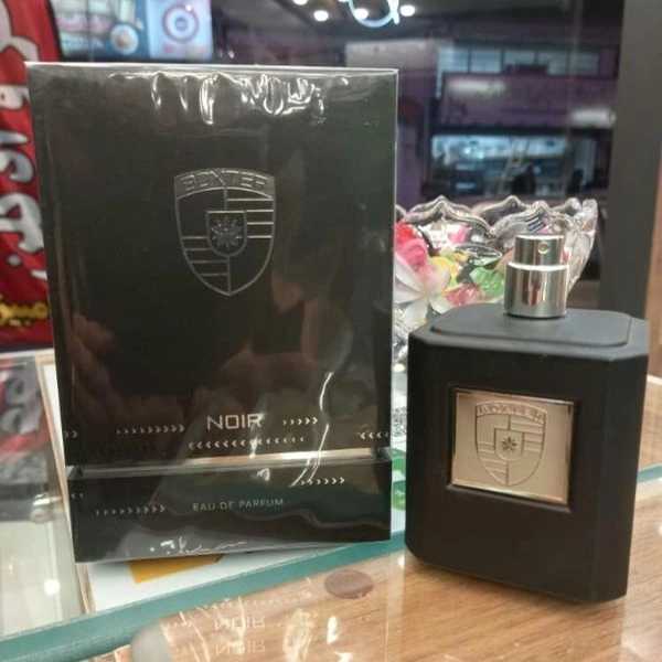 عطر ادکلن کامبیز