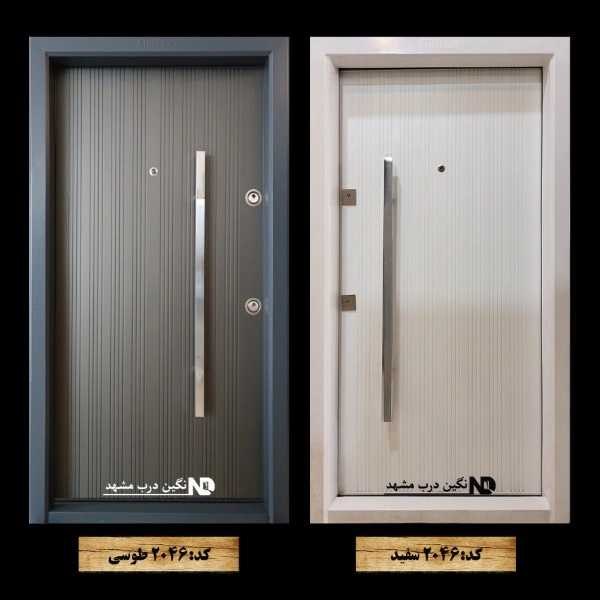 درب ضدسرقت و ضددیلم