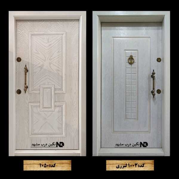درب ضدسرقت و ضددیلم