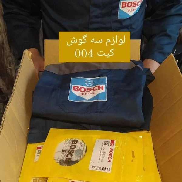 تولید قطعات پمپ انژکتور جهان بوش در تهران