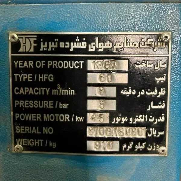 کاردینگ اروپایی