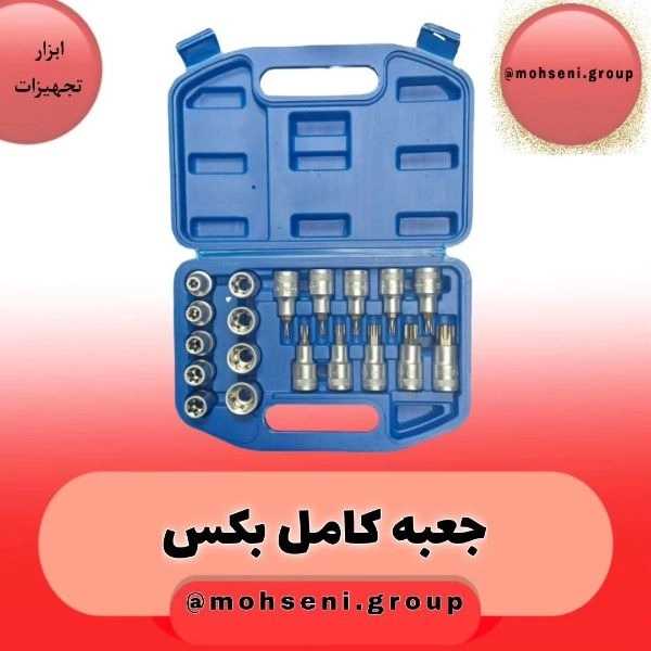 ابزارآلات تراشکاری و اندازه گیری