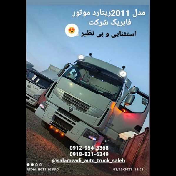 نمایشگاه کامیون و کشنده و باری و کمپرسی صالح در اسلامشهر تهران