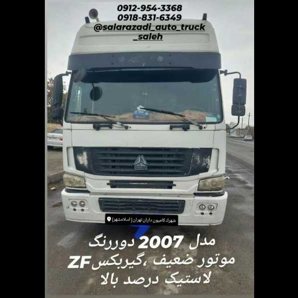 نمایشگاه کامیون و کشنده و باری و کمپرسی صالح در اسلامشهر تهران