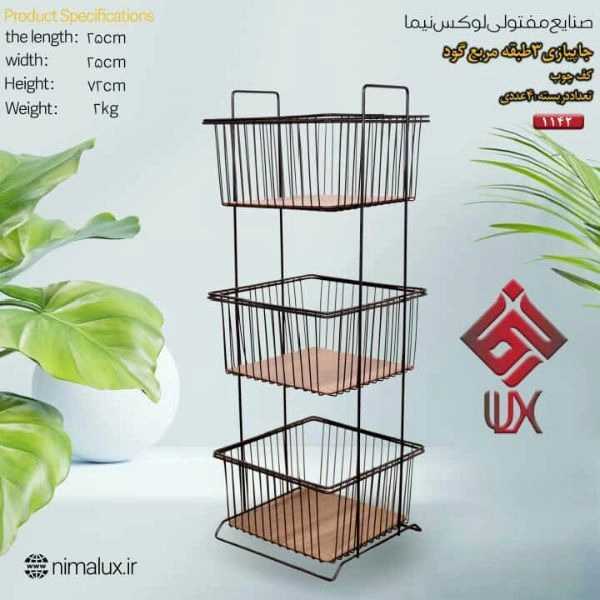 فنس و صنایع مفتولی