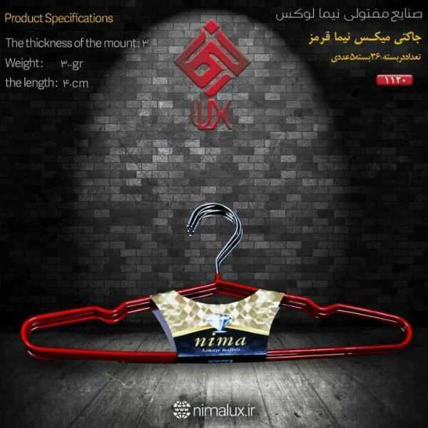 فنس و صنایع مفتولی