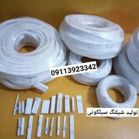 شیلنگ نوارگستر مرزن