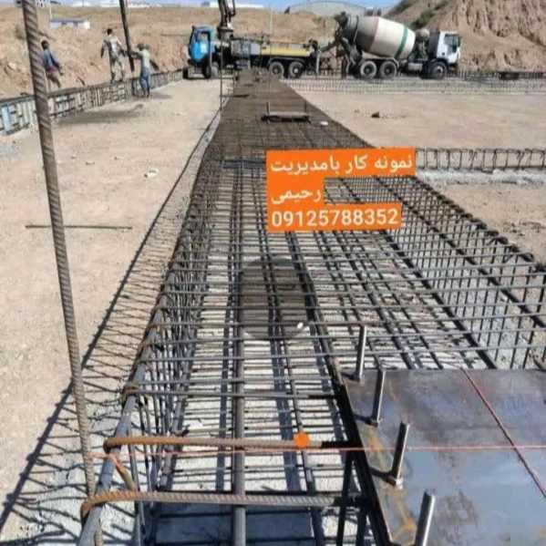 ساخت سوله