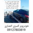 Ansari driver in Qazvin