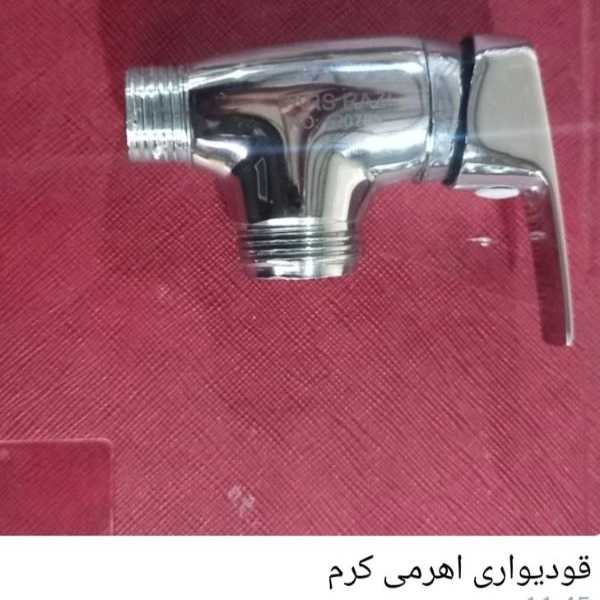 شیرآلات پارس رازی