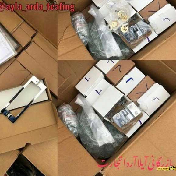 بازرگانی آیلا آردا صادرات وترخیص کالا در مرز بازرگان