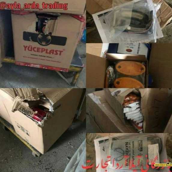 بازرگانی آیلا آردا صادرات وترخیص کالا در مرز بازرگان