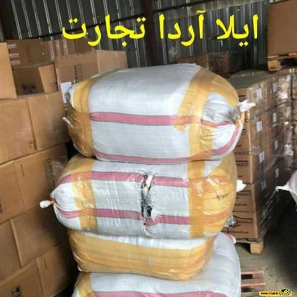 بازرگانی آیلا آردا صادرات وترخیص کالا در مرز بازرگان