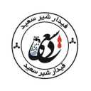 بيع وتوزيع فيدار سعيد شيرالات في طهران