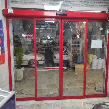درب های اتوماتیک هومر