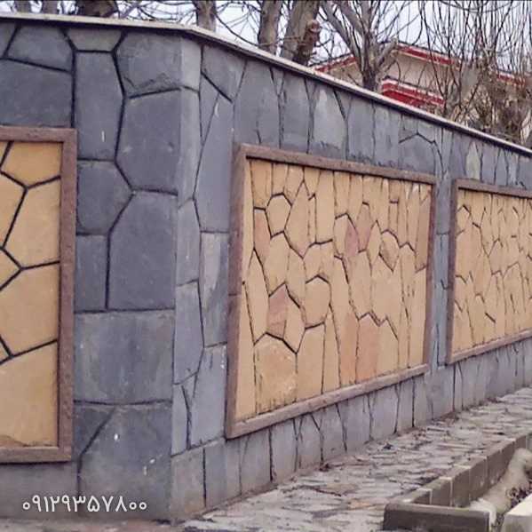سنگ ورقه ای مصالح رجبیان