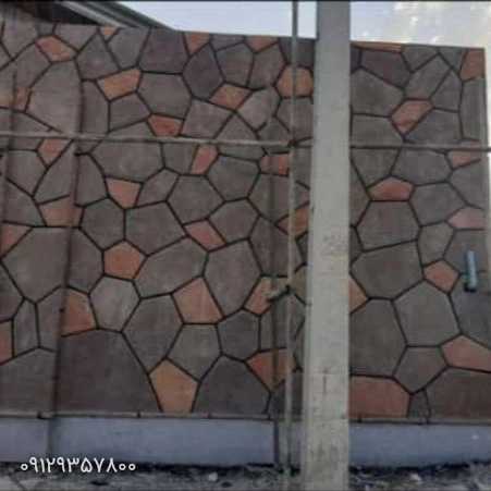 سنگ ورقه ای مصالح رجبیان