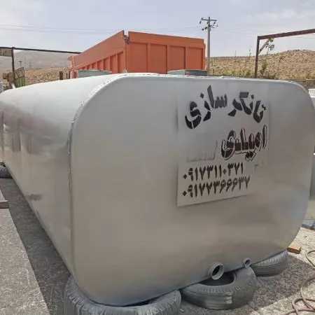 تانکر سازی امیدی