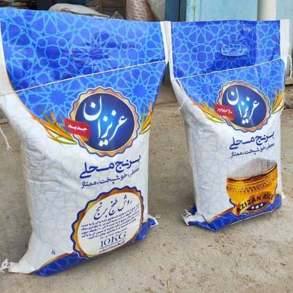 کارخانه تولید و پخش برنج عنبربو عزیزان در اهواز خوزستان
