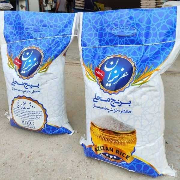 کارخانه تولید و پخش برنج عنبربو عزیزان در اهواز خوزستان