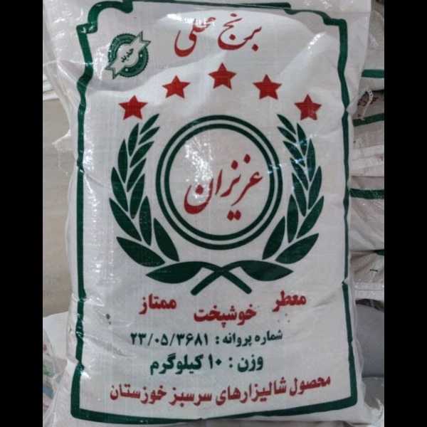 کارخانه تولید و پخش برنج عنبربو عزیزان در اهواز خوزستان