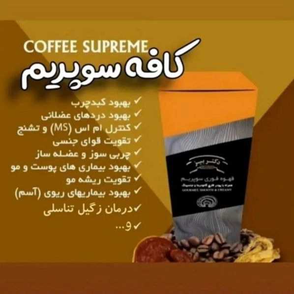محصولات آرایشی بهداشتی پوست و مو گاتیو رز