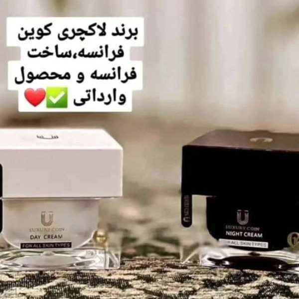 محصولات آرایشی بهداشتی پوست و مو گاتیو رز