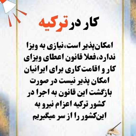 کاریابی غیردولتی و مشاوره شغلی پارمیس