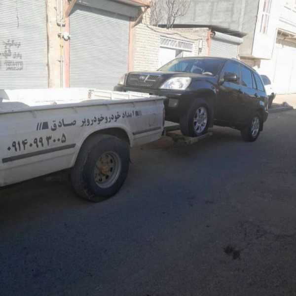 امدادخودرو صادق