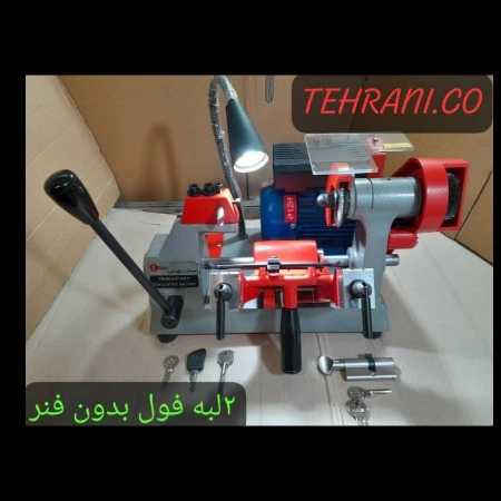 دستگاه کلید زنی